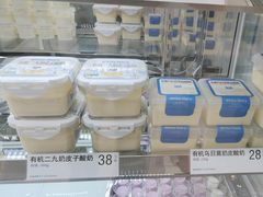 -白色日记·手作酸奶(麦凯乐店)