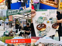 -合景·悠方(成都店)