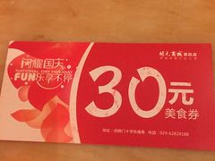 -开元商城(西旺店)