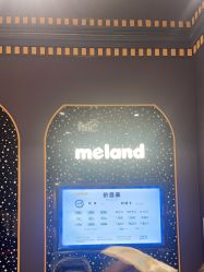 -MELAND亲子乐园•活动包场(北京亦庄龙湖天街店)