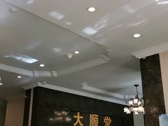 -大顺堂食府(牛街店)