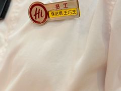 -海底捞火锅(团结桥店)