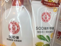 -华润万家(华夏店)