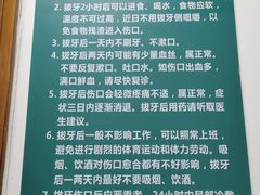 -上海市普陀区中心医院