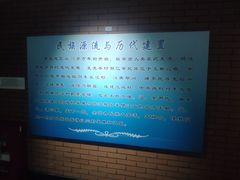 -东北民族民俗博物馆