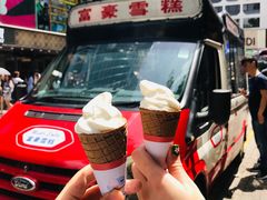 -富豪雪糕车流动点(尖沙咀店)