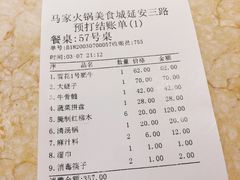 -清真马家美食城•海鲜•青岛菜•火锅(延安三路店)
