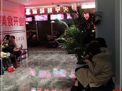 -晓宇重庆火锅(赛格国际购物中心店)