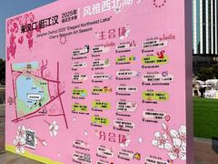 -西北湖绿化广场