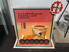 -喜茶(上海兴业太古汇店)