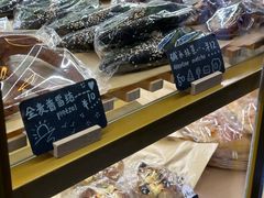 -角落低卡烘焙(正弘城店)