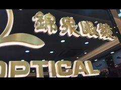 -锦泉眼镜视光体验中心(环市西路店)