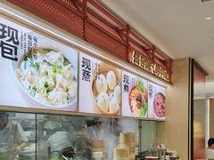 -阳阳中国饭(龙湖大兴天街)