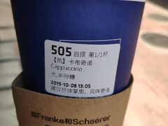 -瑞幸咖啡(中环国际广场店)