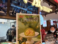 -沈大成(南京东路店)