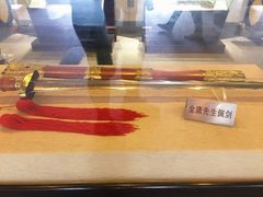 -金庸书院