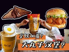 -麦当劳(厦门思明路店)