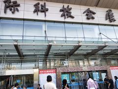 -中国国际会展中心-马甸购物街