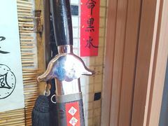 -悟饮门市景店