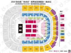 -梦之蓝青奥体育公园体育馆