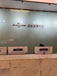 -杭州米兰柏羽医疗美容医院