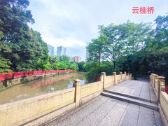 -晓港公园