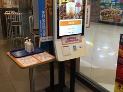 门面-汉堡王(合肥路永旺广场店)