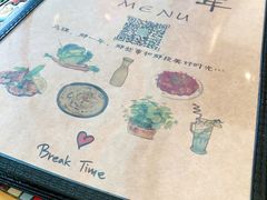 -乌镇那一年小院主题餐厅(甘泉西路店)