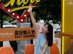 -中粮·祥云小镇