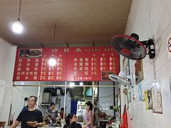 -周荞面(学府街店)