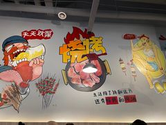 -火上燎爆炒·烧烤·小龙虾(长虹国际城店)
