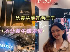 -Sony Store 索尼(来福士店)