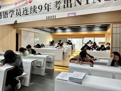 -帝京日语(春熙路旗舰校区)