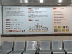 -上海仁爱医院
