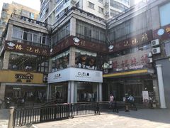 -椿记烧鹅(叠彩店)