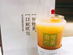 -奈雪的茶(新天地广场PRO店)