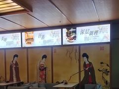 -汤泉良子(马连道店)