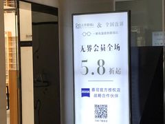 -无界眼镜MaxLess(滨江星光大道店)