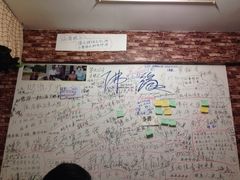-九华山友谊土菜馆 小资餐厅