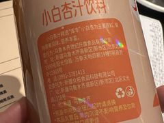 -阿里家·新疆烤肉酒場 by MIG