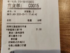 -必胜客(双榆树店)