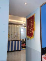 点击看大图 -蓝丝带孕产服务中心(未来城店)