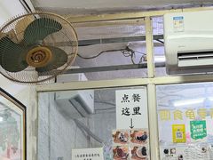 -五福堂龟苓膏(河东北山店)