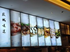 -湖州东吴开元名都酒店-滨河自助餐厅