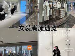 -济南恒隆广场