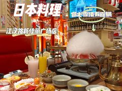 -西月山居匠心创意料理(江汉路新佳丽广场店)