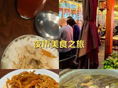 -砂唐居(总店)