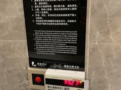 -嘉兴清池酒店温泉