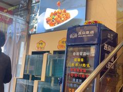 -峨嵋酒家(地安门店)