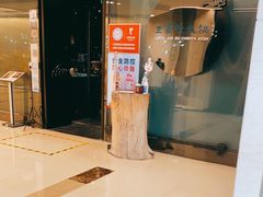 门面-王家渡火锅(金宝汇店)